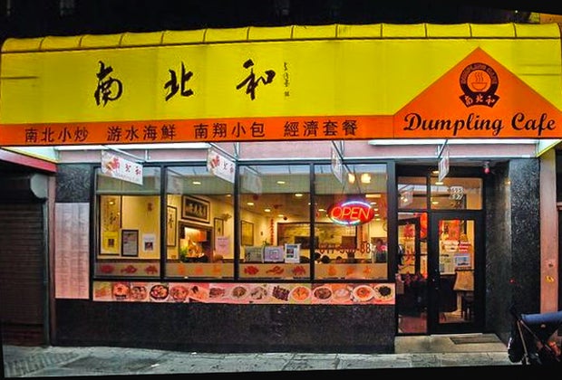 Photo of Chinatown - What's Open on Christmas Day in Boston